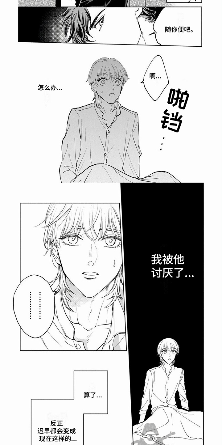 第7话6