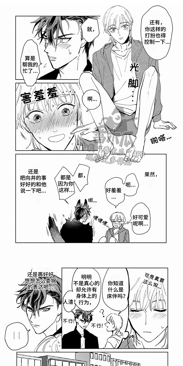 第6话0