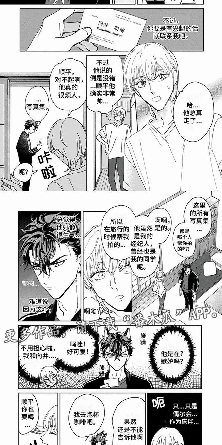 第5话1