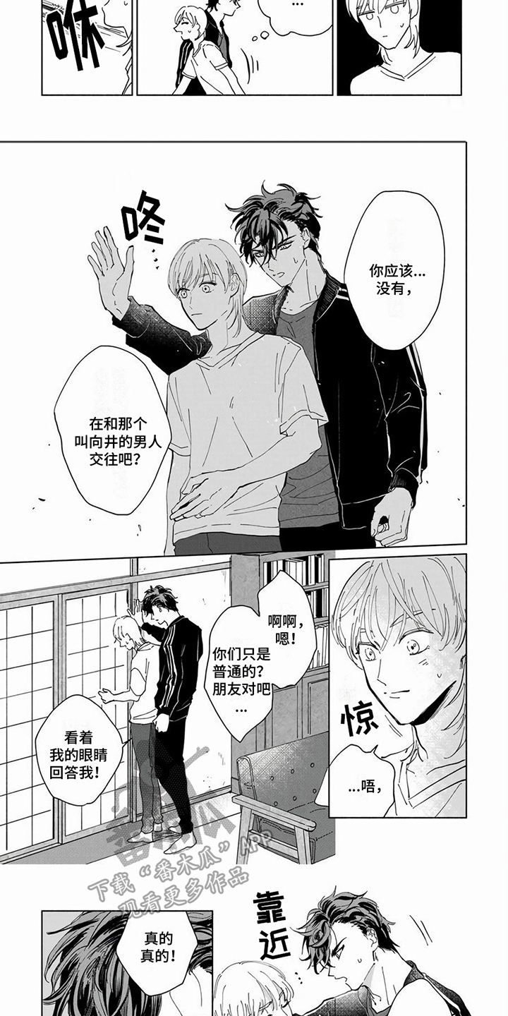 第5话2