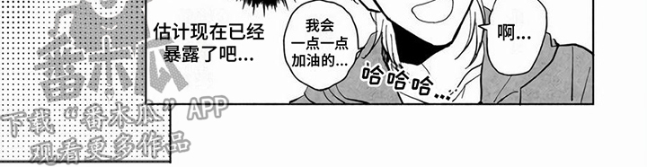 第5话7