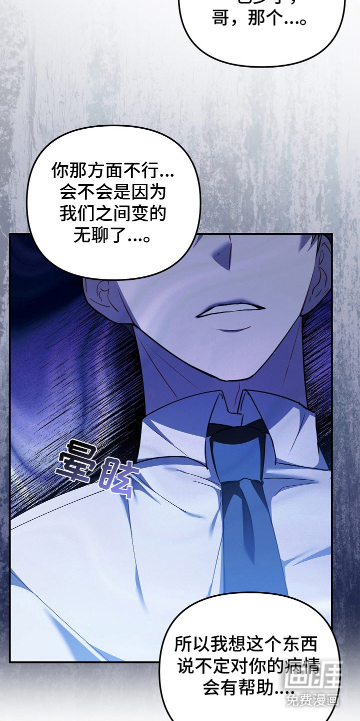 第4话1