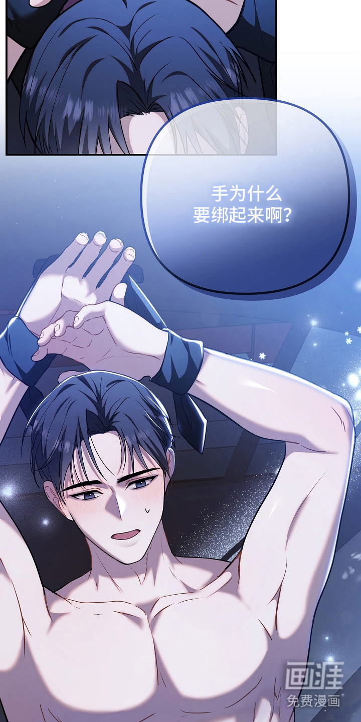 第4话11