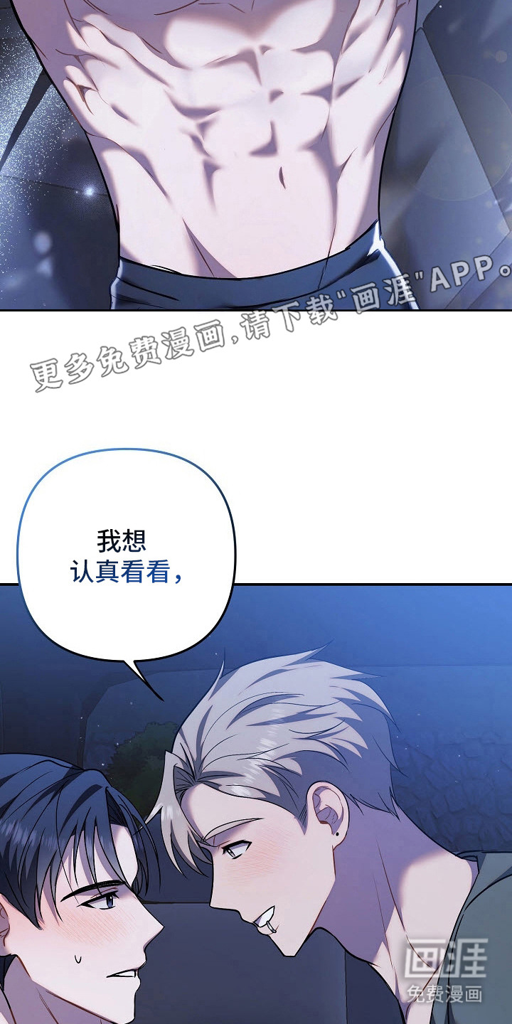第4话12