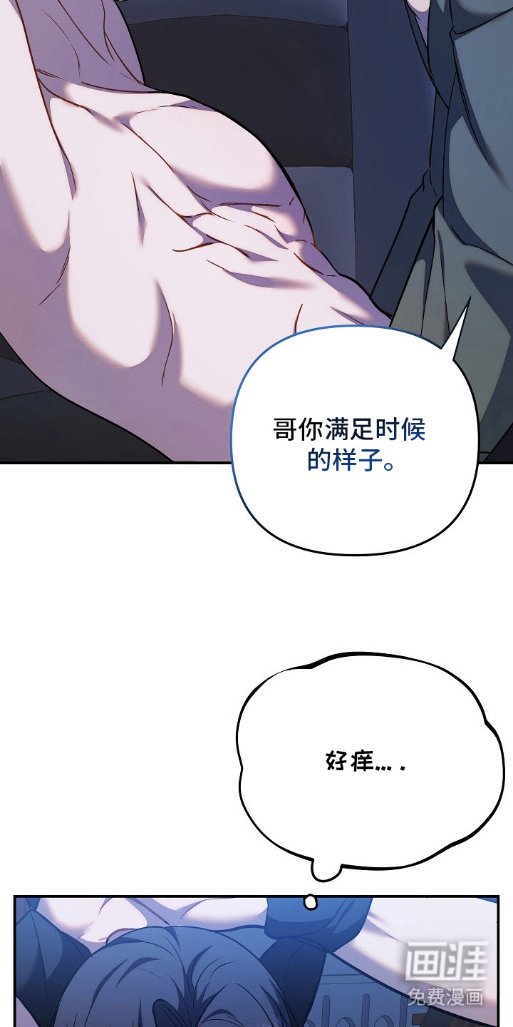 第4话13