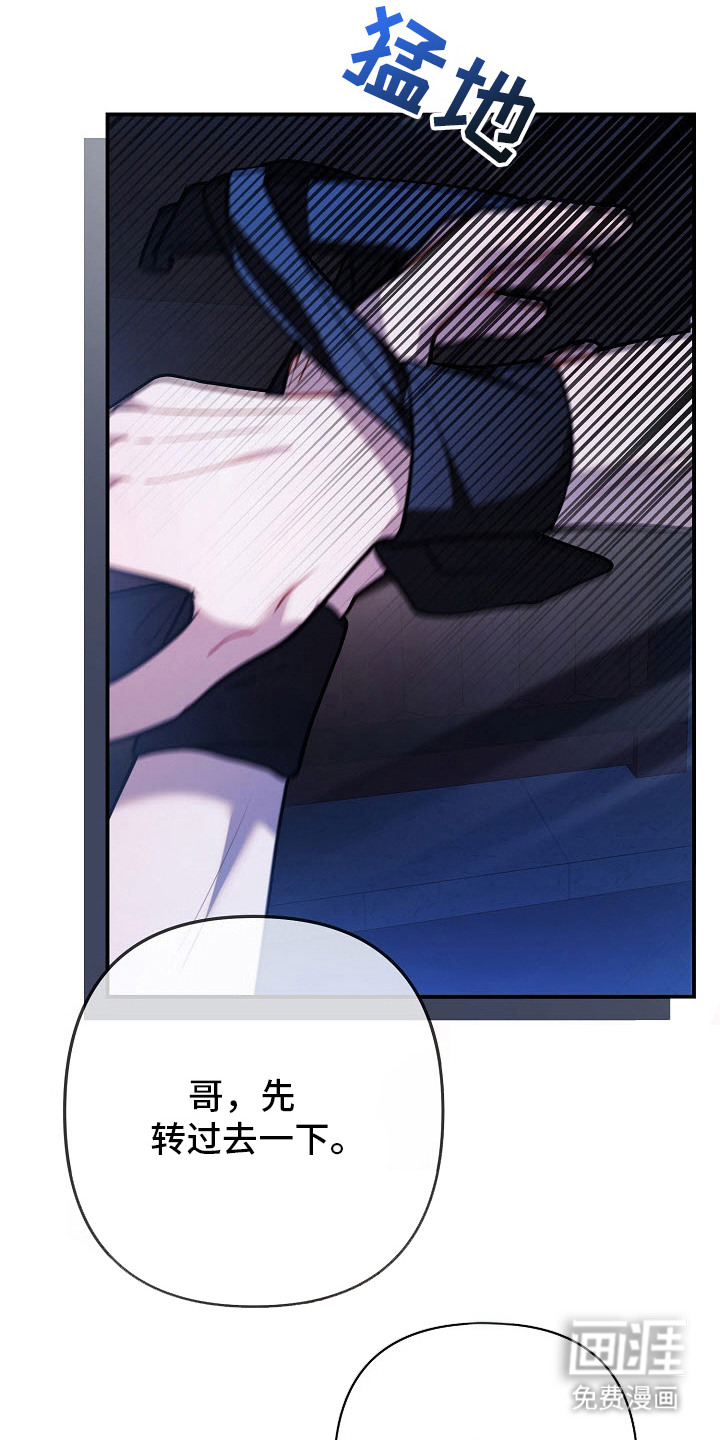 第4话18