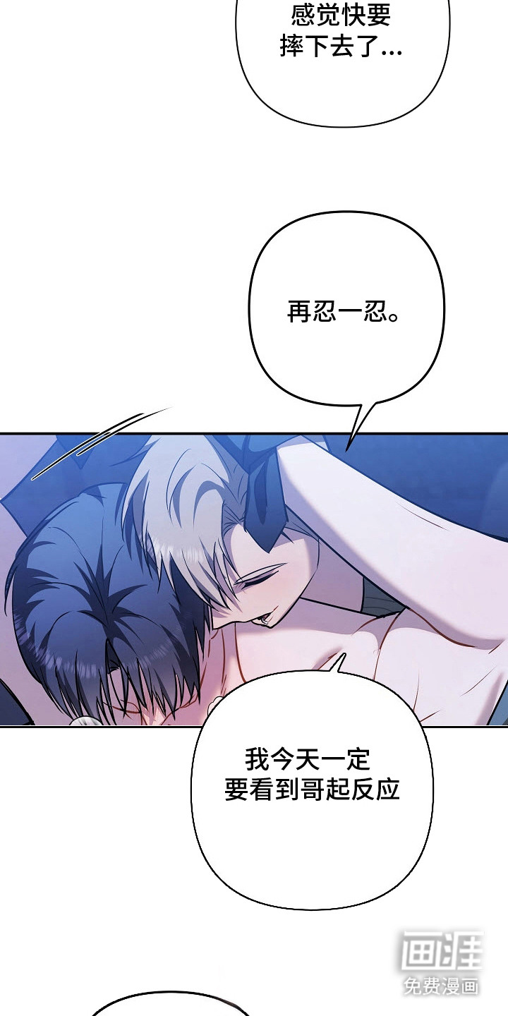 第4话19