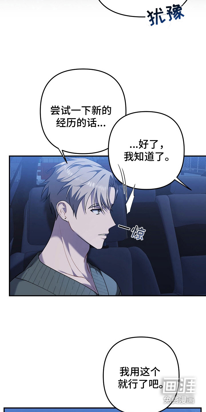 第4话2