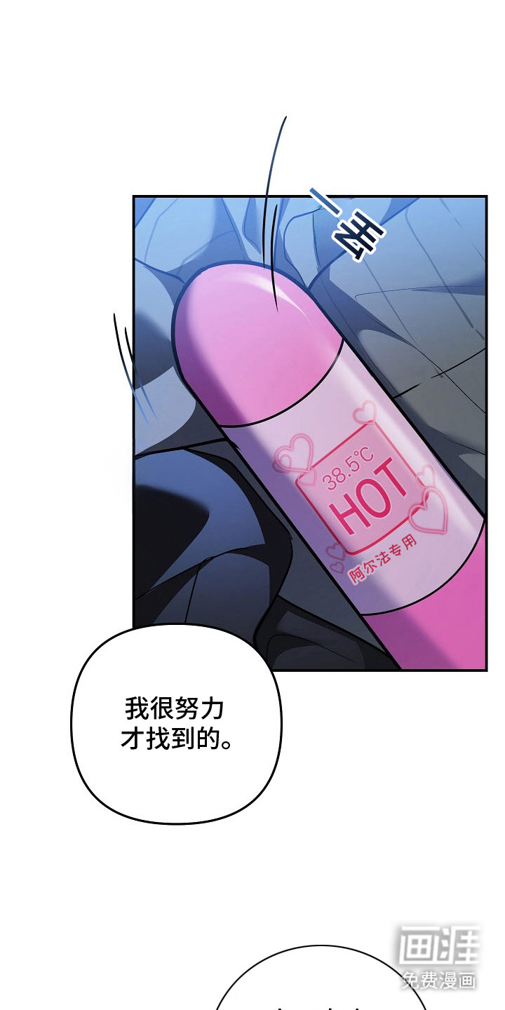 第4话21