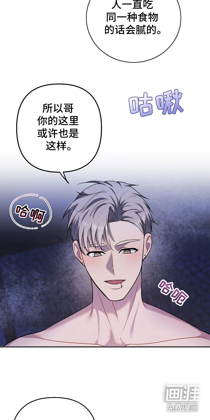 第4话22