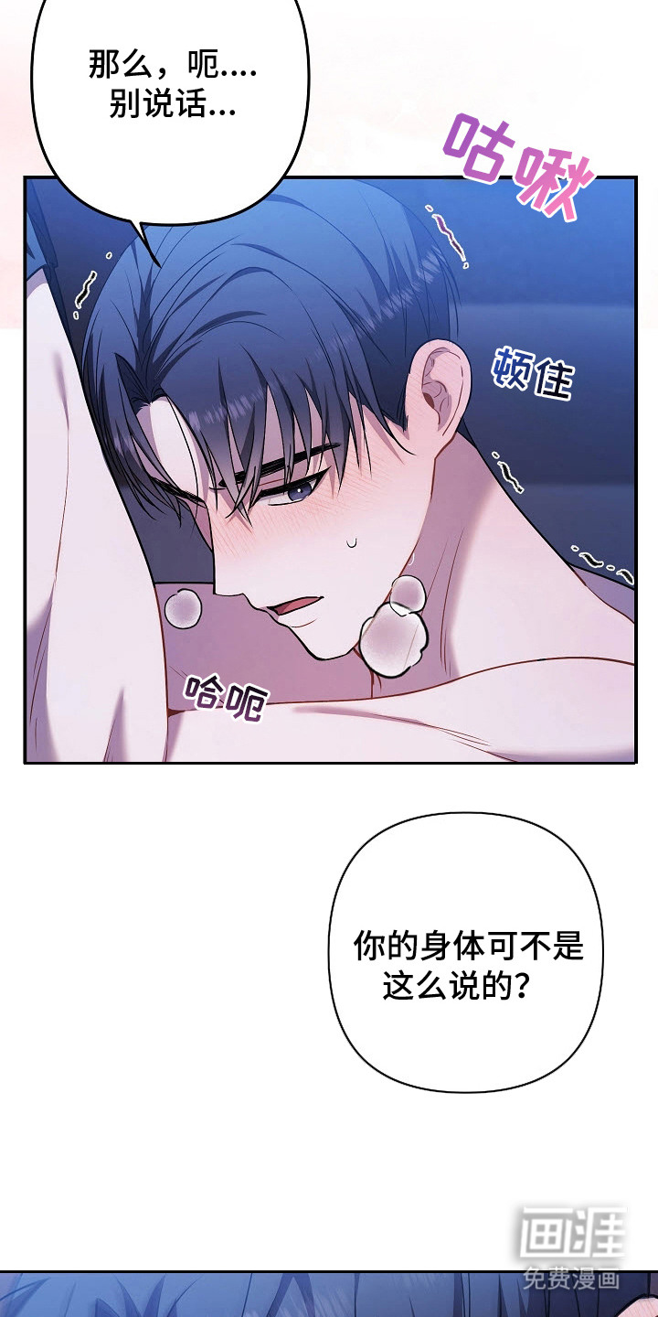 第4话23
