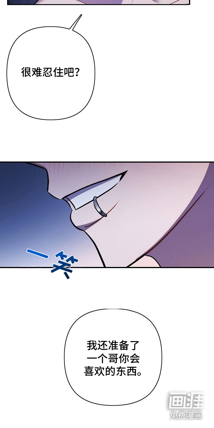 第4话25