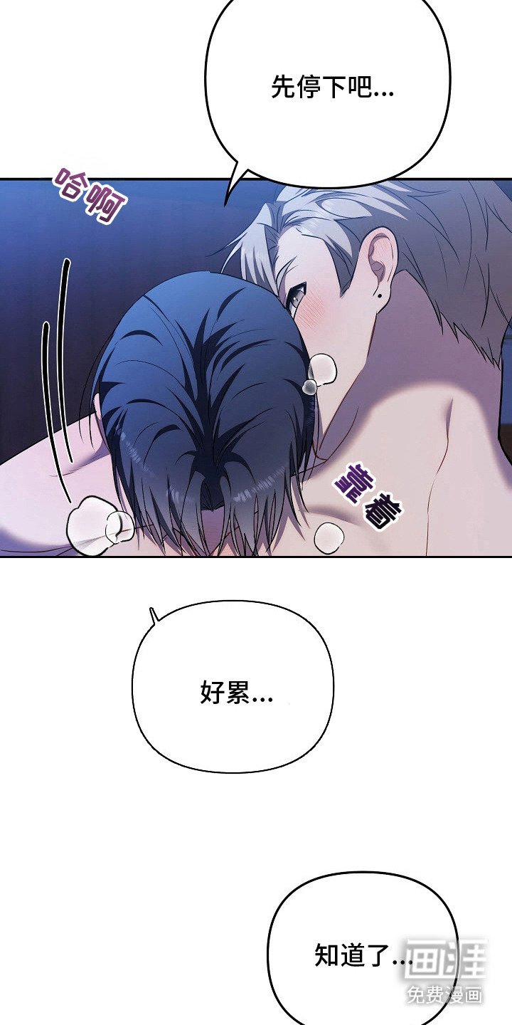 第4话27