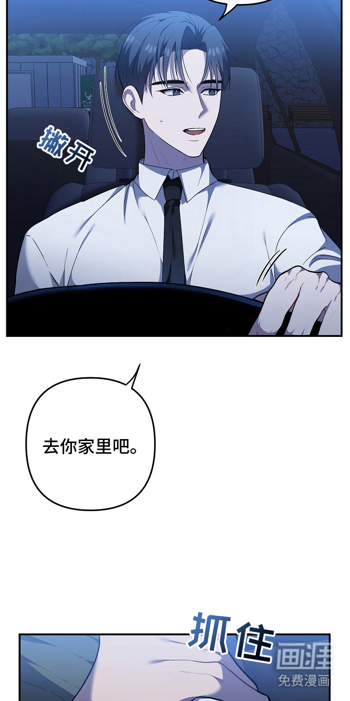第4话3
