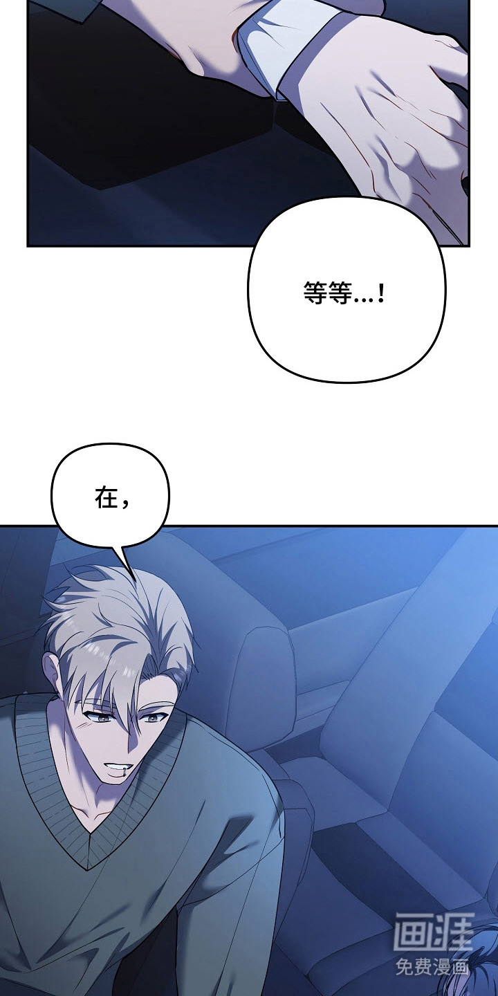 第4话4