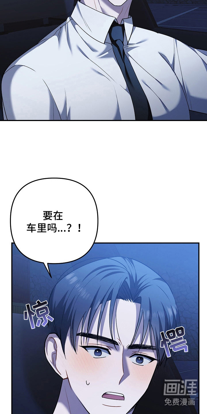 第4话6