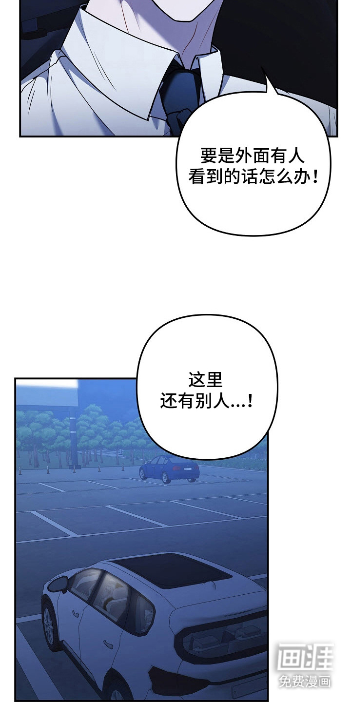 第4话7