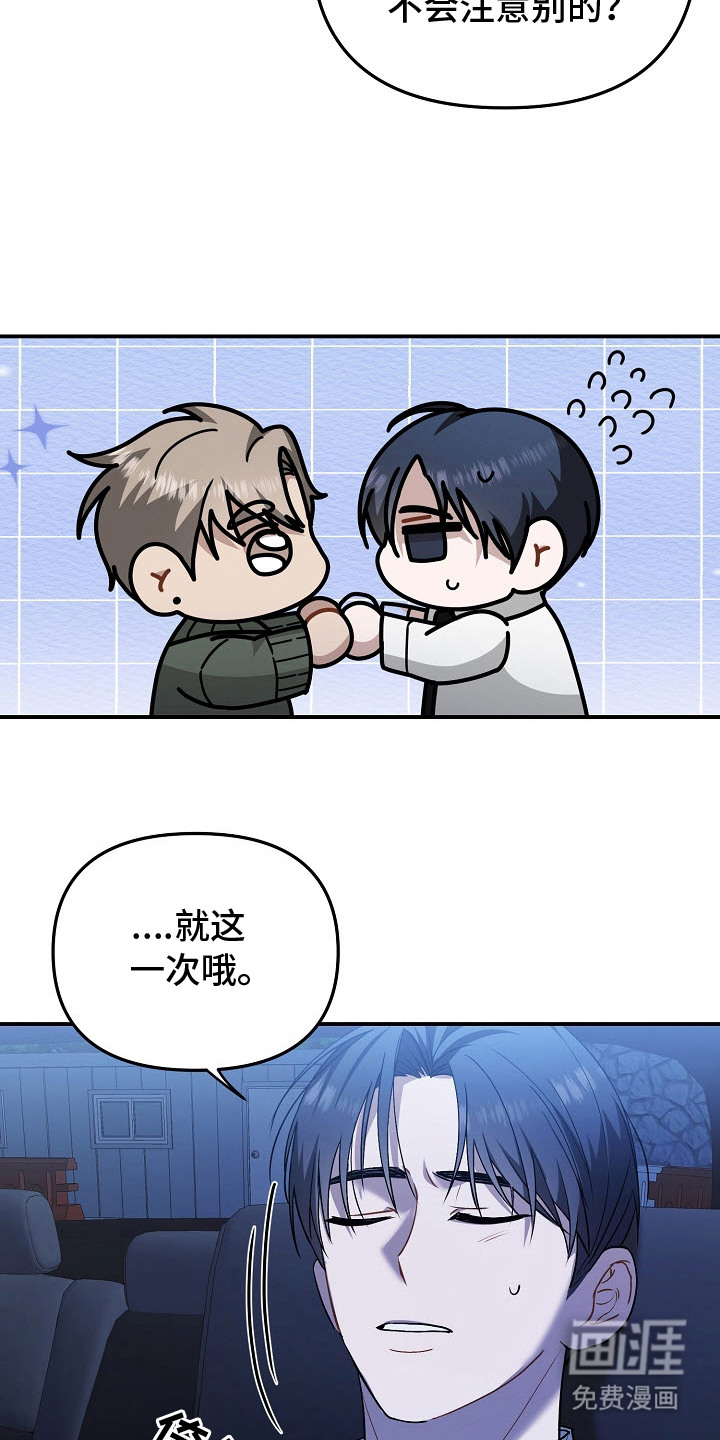 第4话9