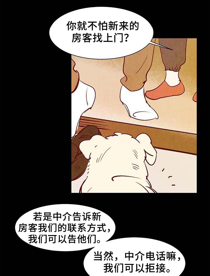 第38话1