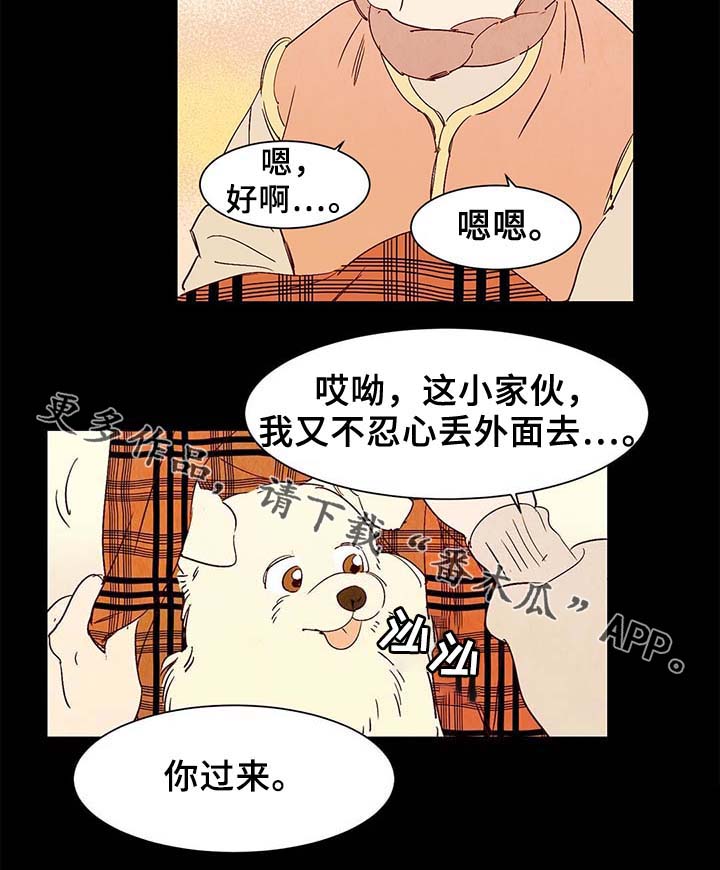 第38话12