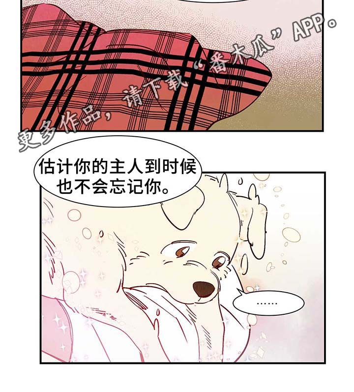 第38话23