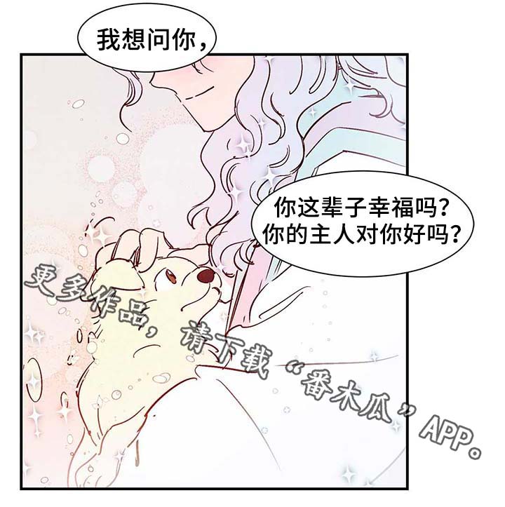 第38话24