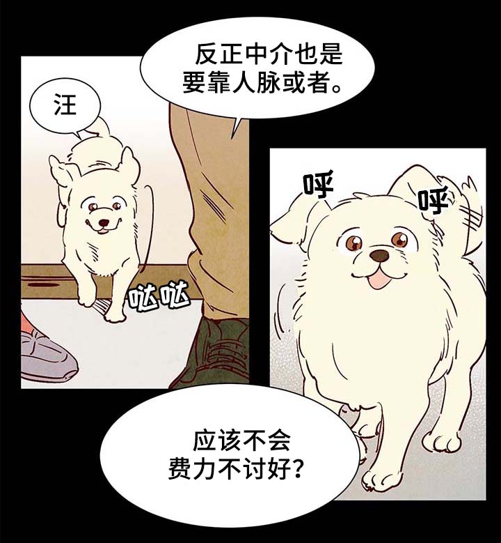 第38话3