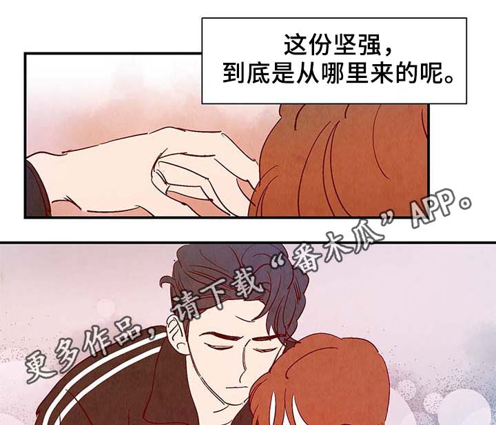 第37话10