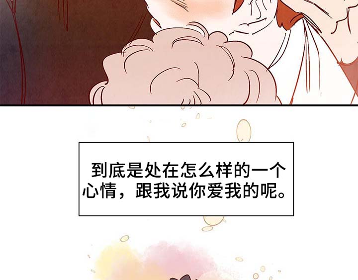 第37话13