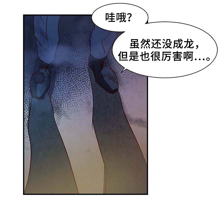 第37话17