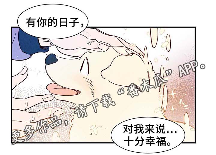 第37话2