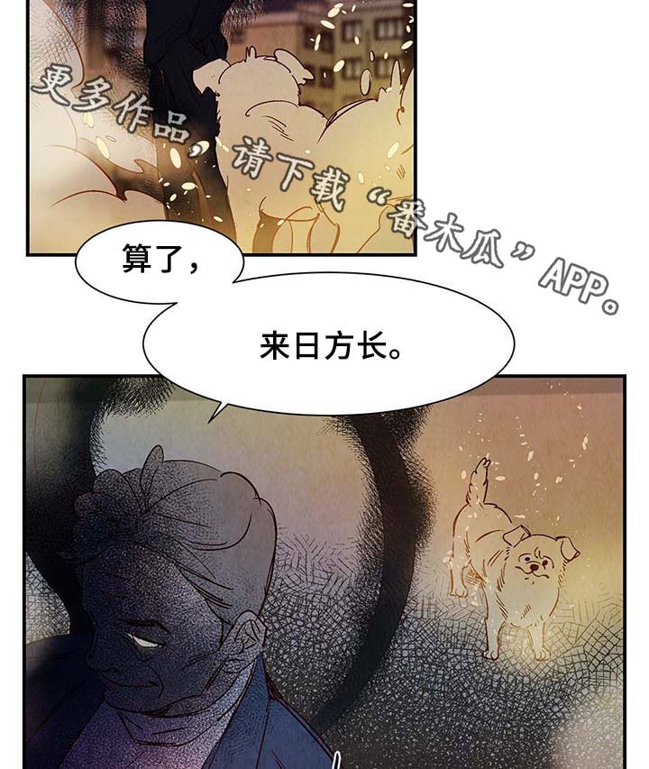 第37话20