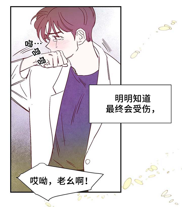 第37话5