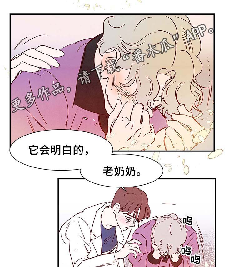 第37话6