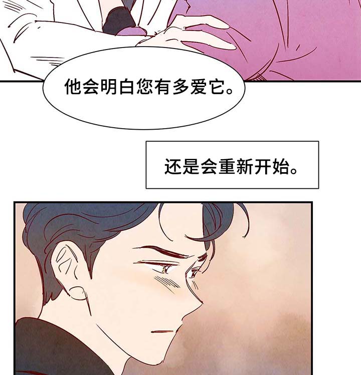 第37话8