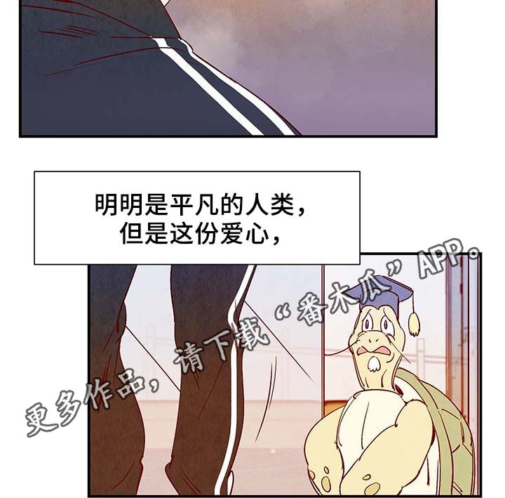 第37话9