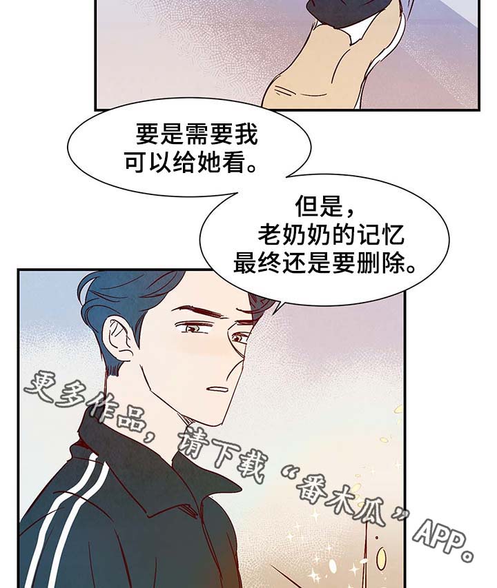 第36话13