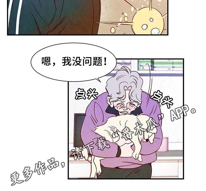 第36话14