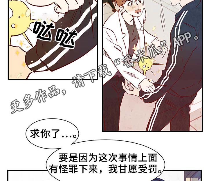 第36话4