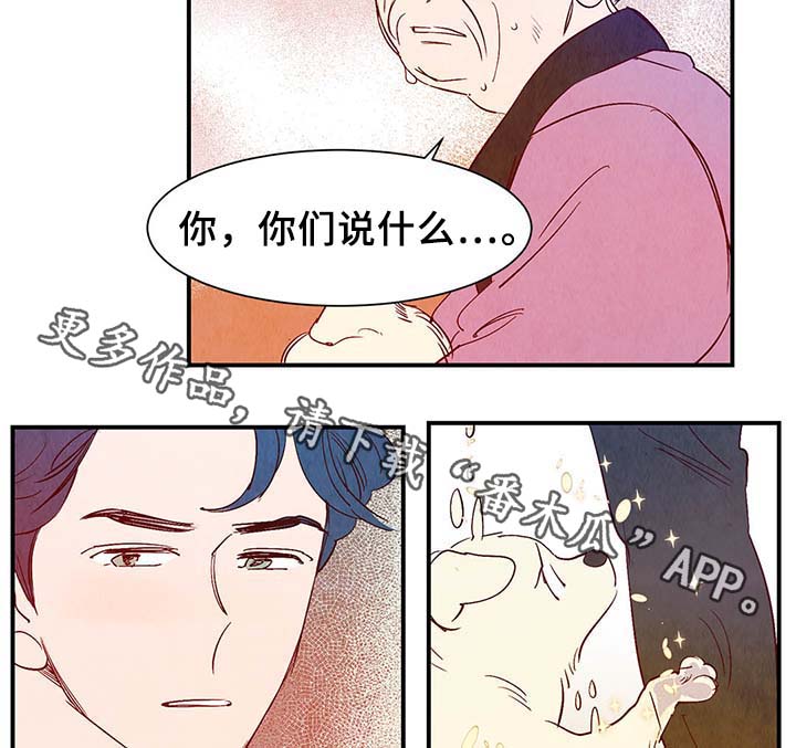 第36话9