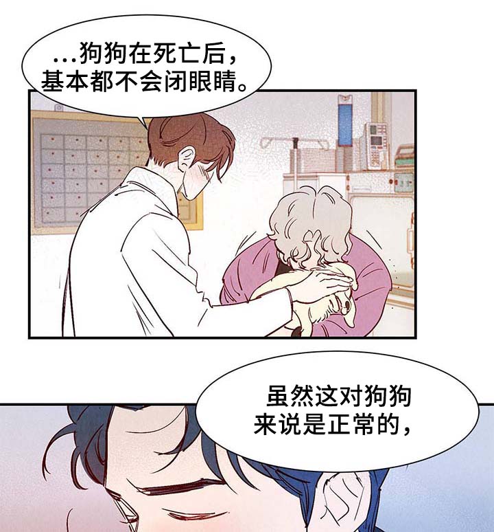 第35话15