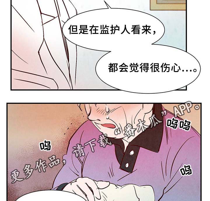 第35话17