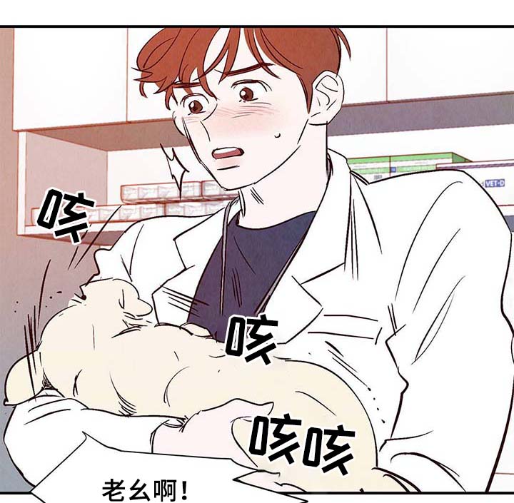 第35话3