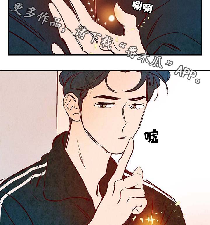 第35话30