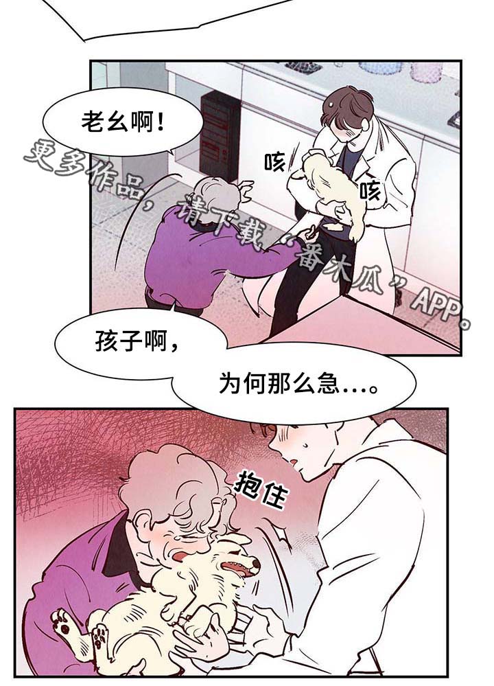 第35话4