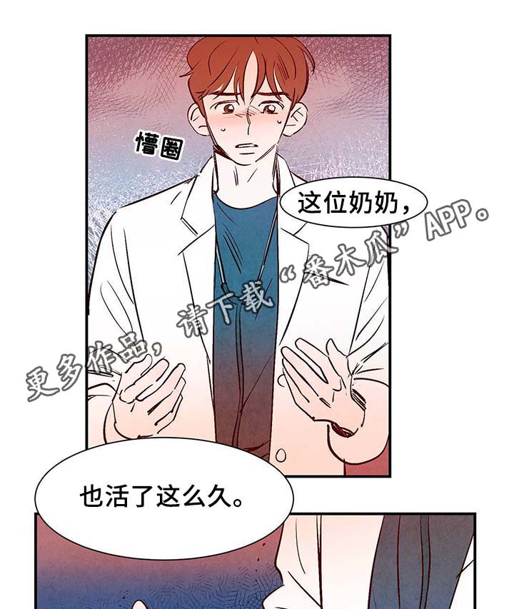 第35话5