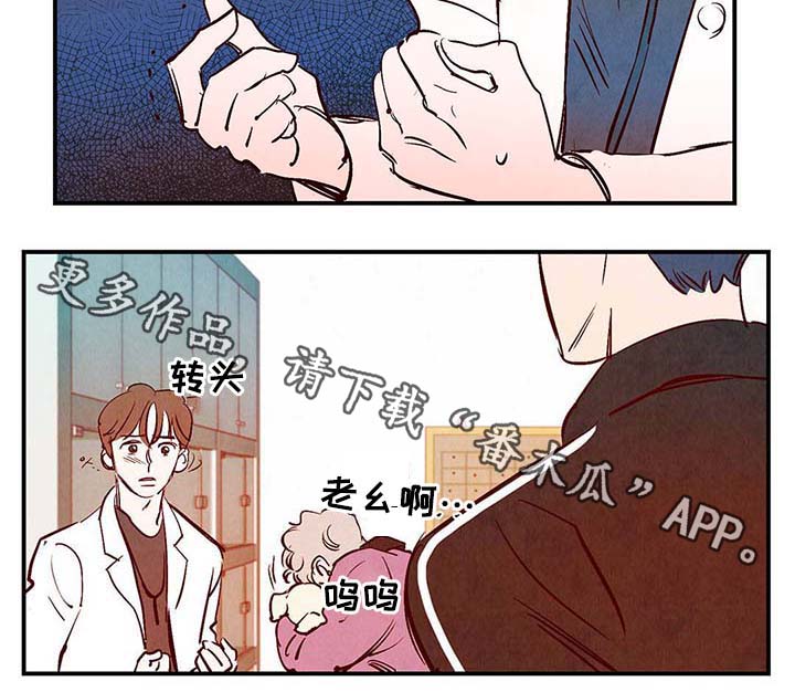 第35话6