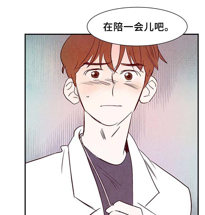 第35话7