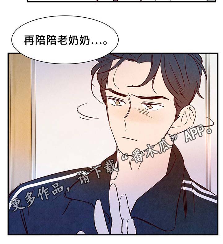第35话8