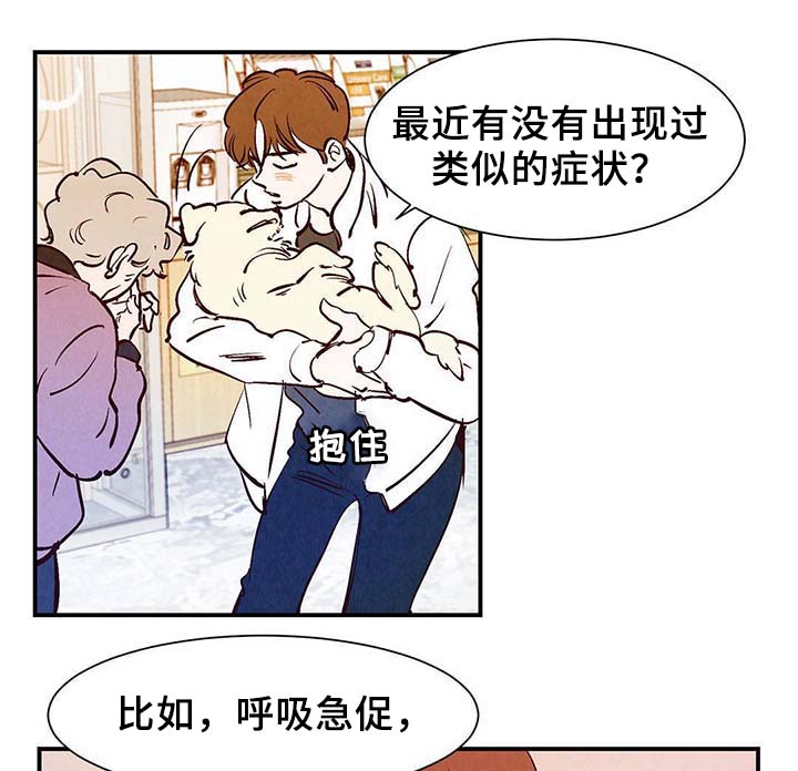 第34话1